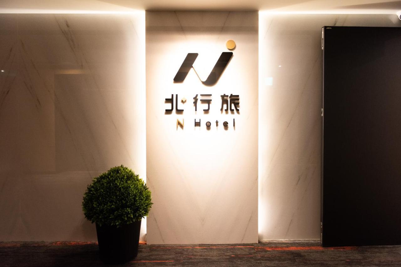 N Hotel Taipei Bagian luar foto